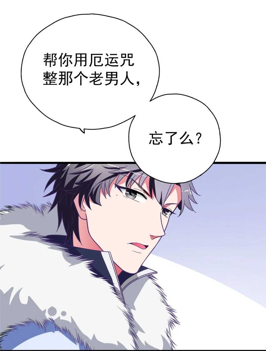 006 我下面给你吃 第112页