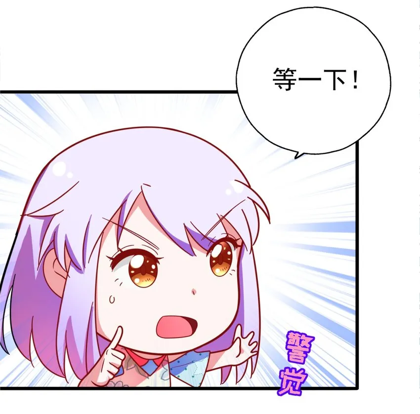 006 我下面给你吃 第116页