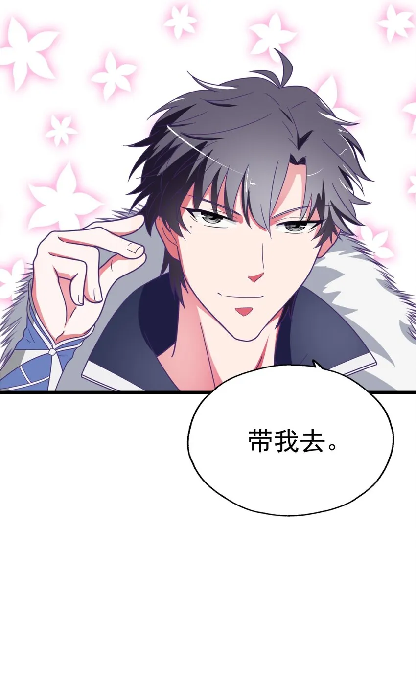 006 我下面给你吃 第118页