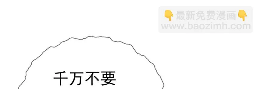 007 进击的白莲婊 第56页