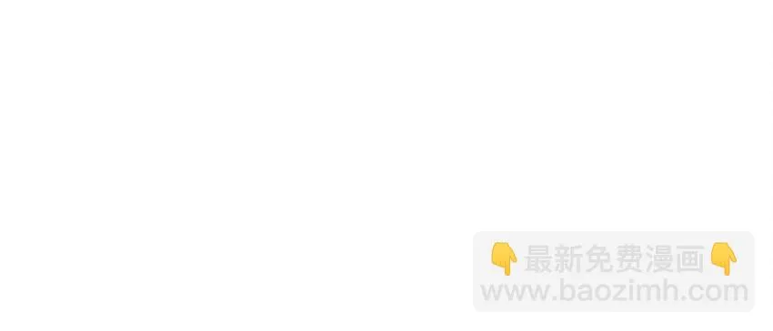 007 进击的白莲婊 第66页