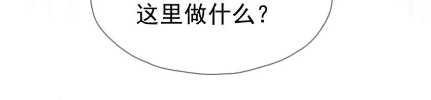 007 进击的白莲婊 第68页
