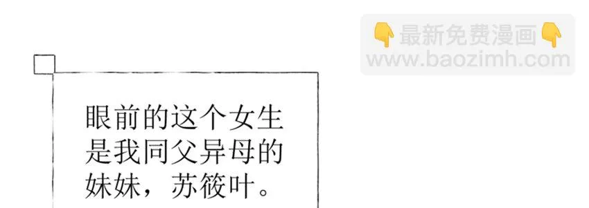 007 进击的白莲婊 第77页