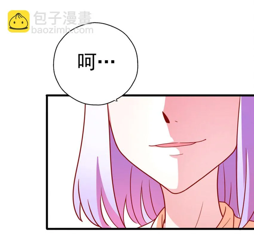 007 进击的白莲婊 第101页