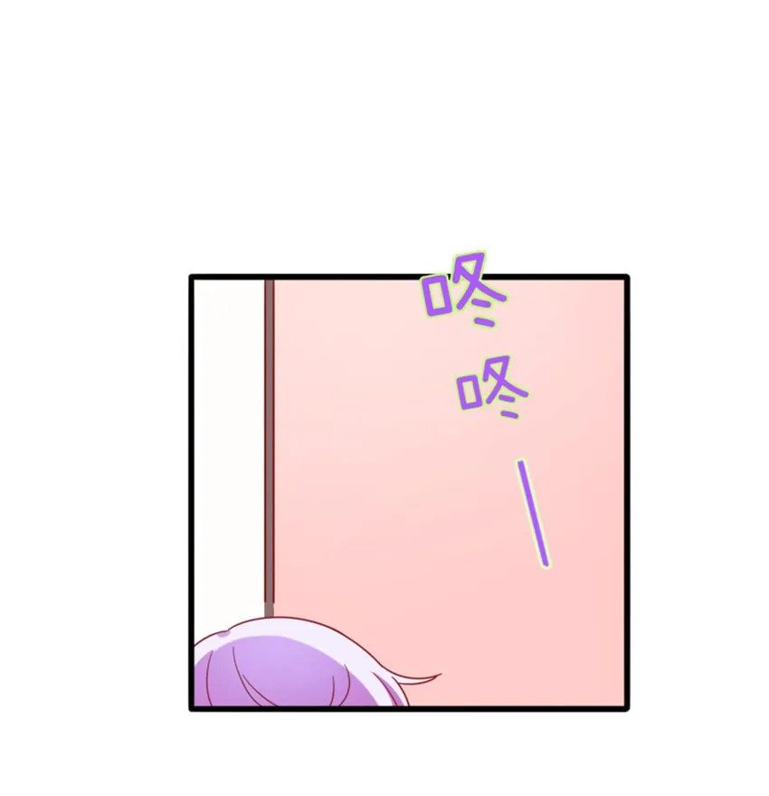 008 世上最好的BOSS 第39页