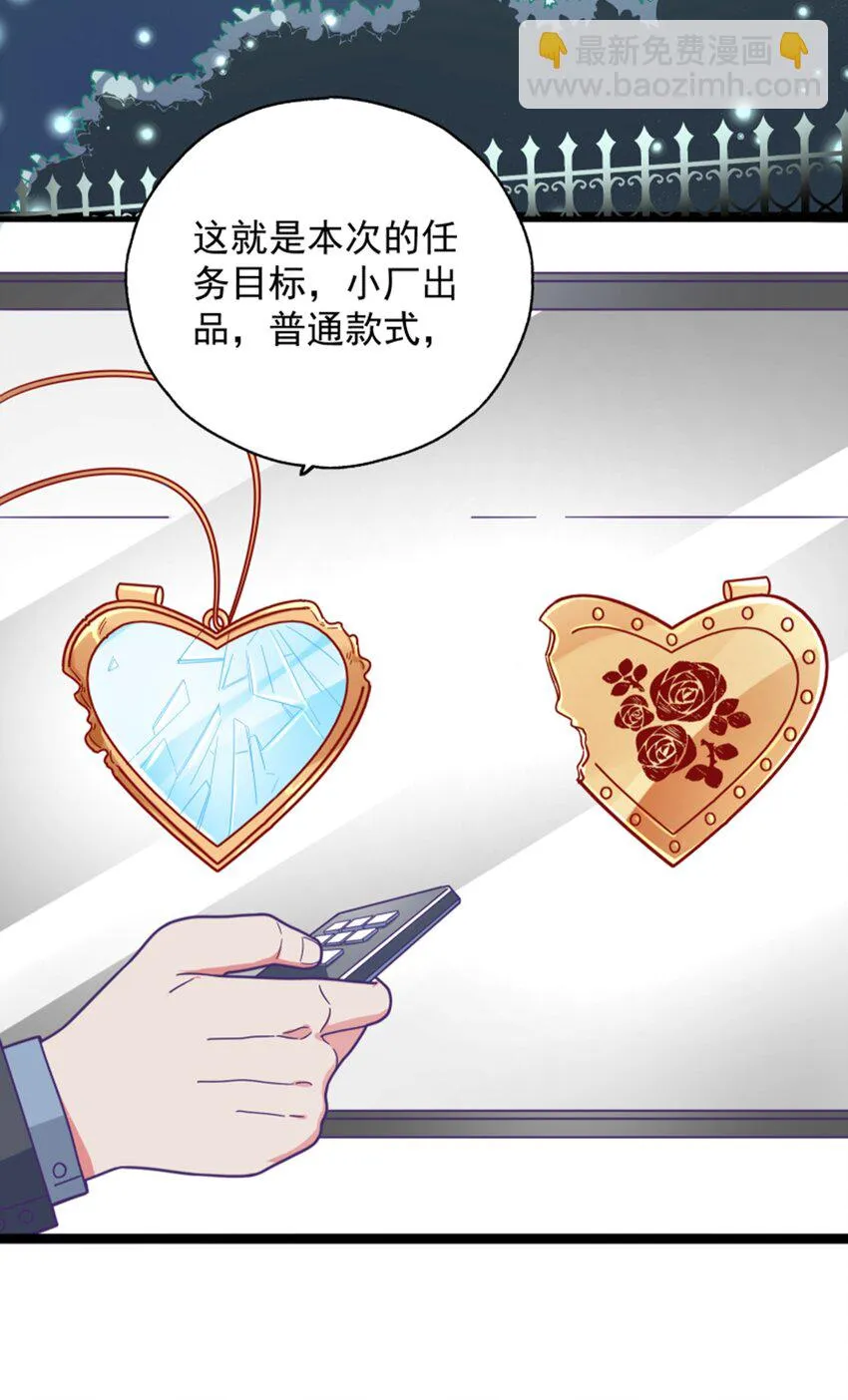 009 实现你的小愿望 第3页