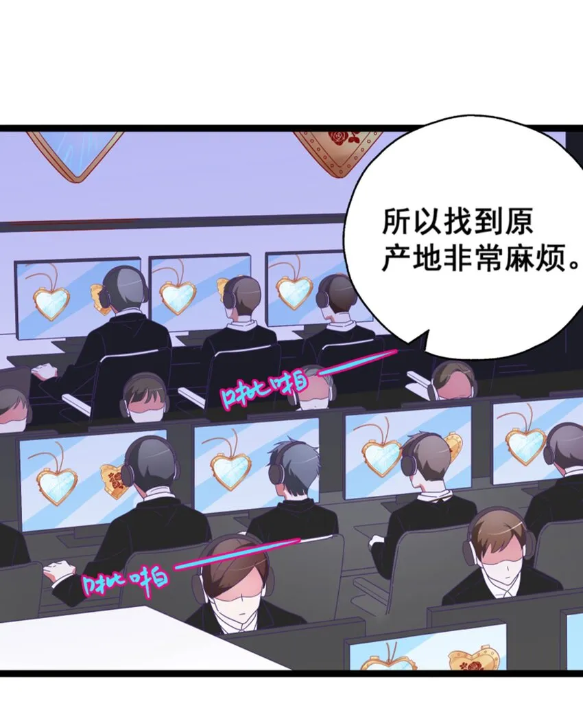 009 实现你的小愿望 第4页
