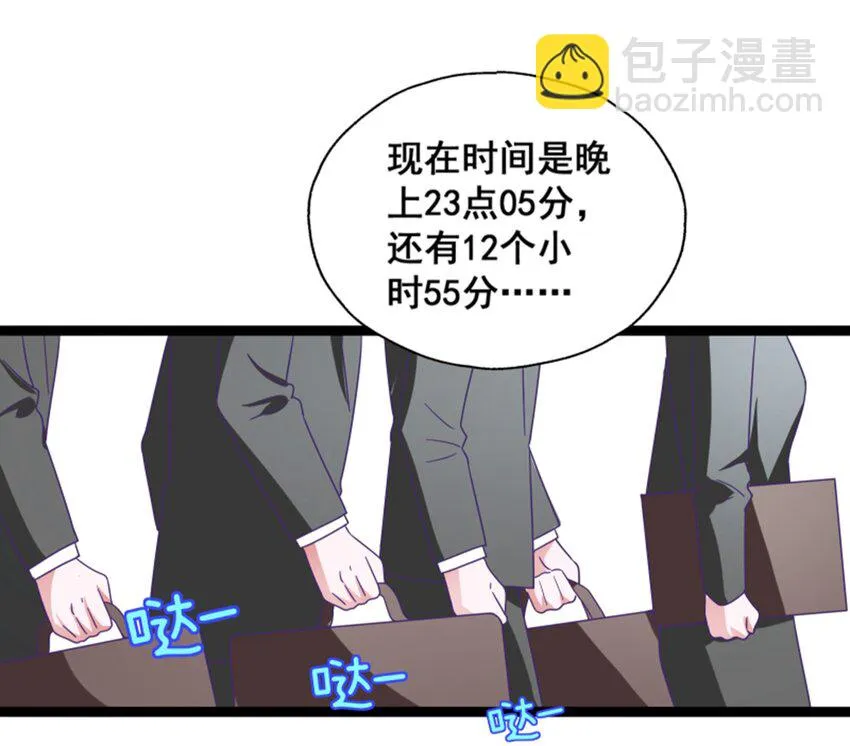 009 实现你的小愿望 第5页