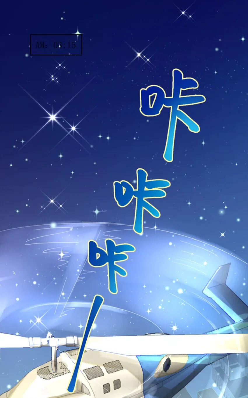 009 实现你的小愿望 第8页