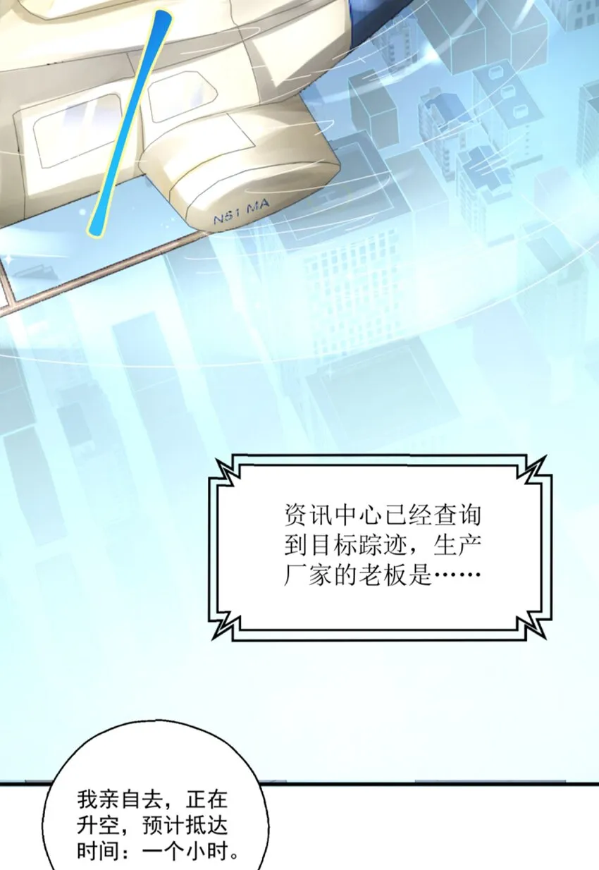 009 实现你的小愿望 第9页