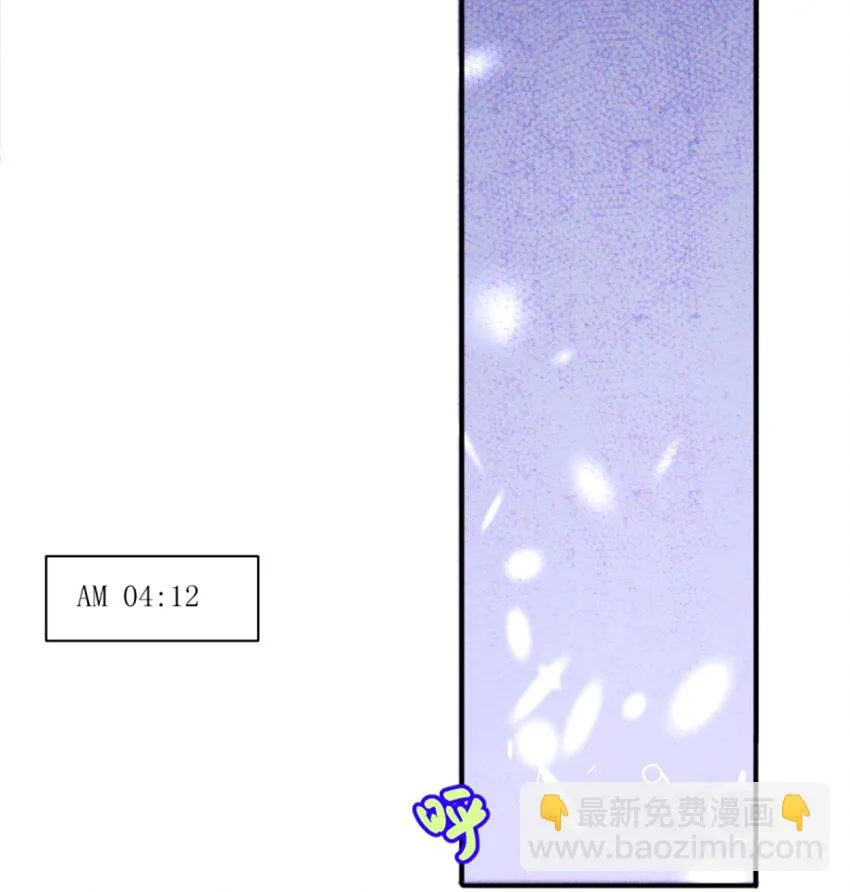 009 实现你的小愿望 第11页