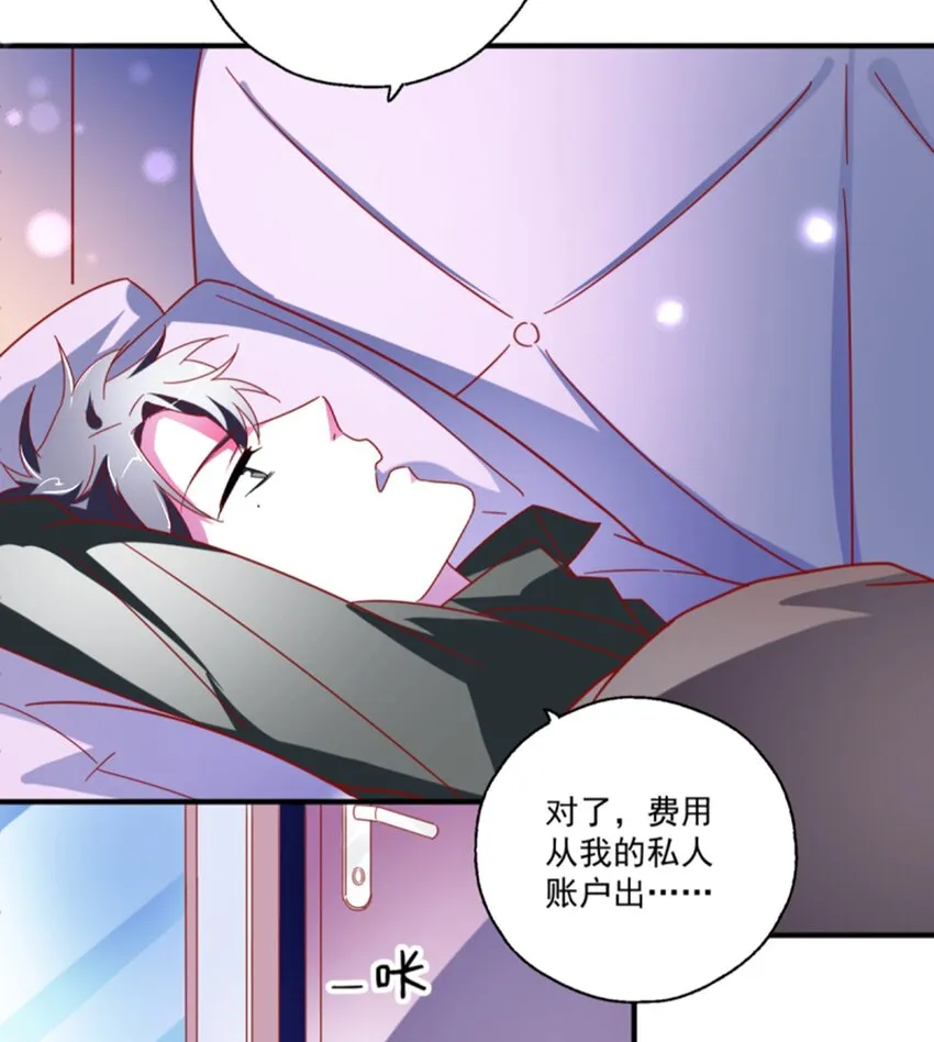 009 实现你的小愿望 第19页