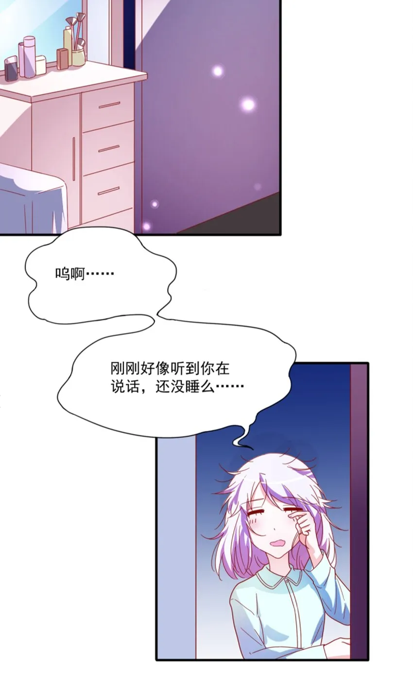 009 实现你的小愿望 第20页