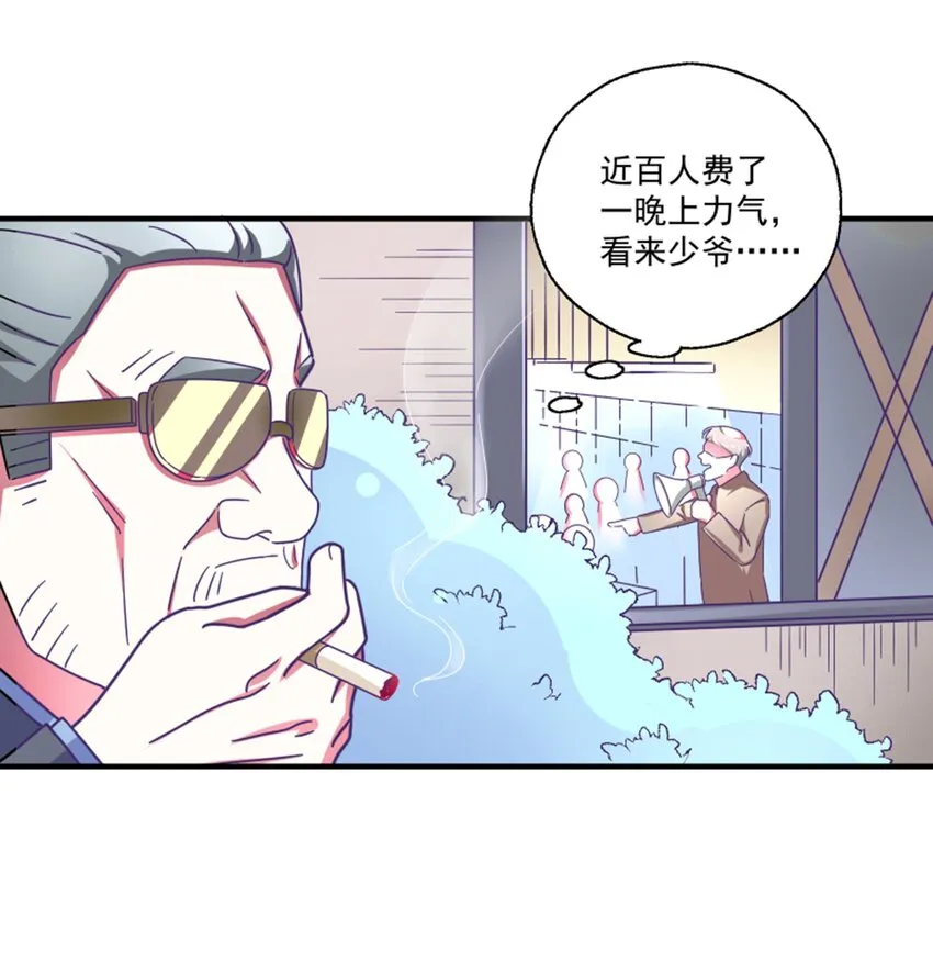 009 实现你的小愿望 第26页