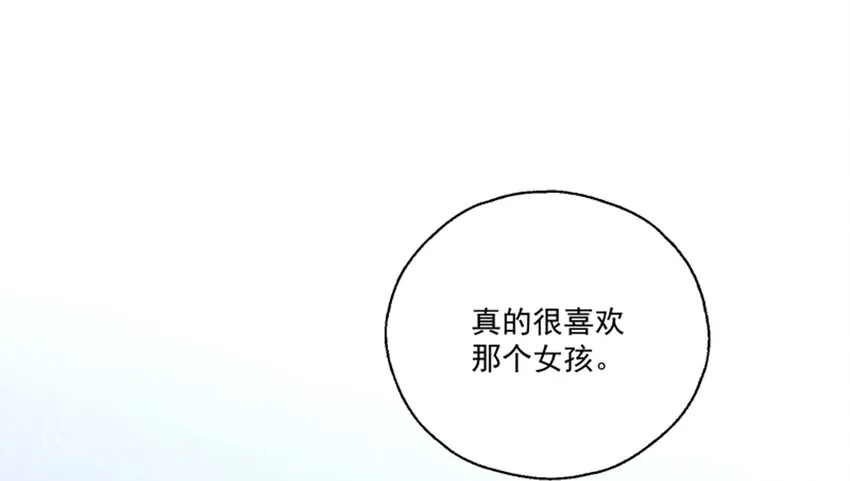 009 实现你的小愿望 第27页
