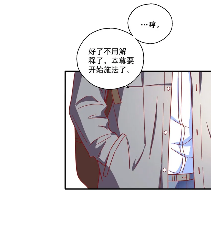 009 实现你的小愿望 第36页