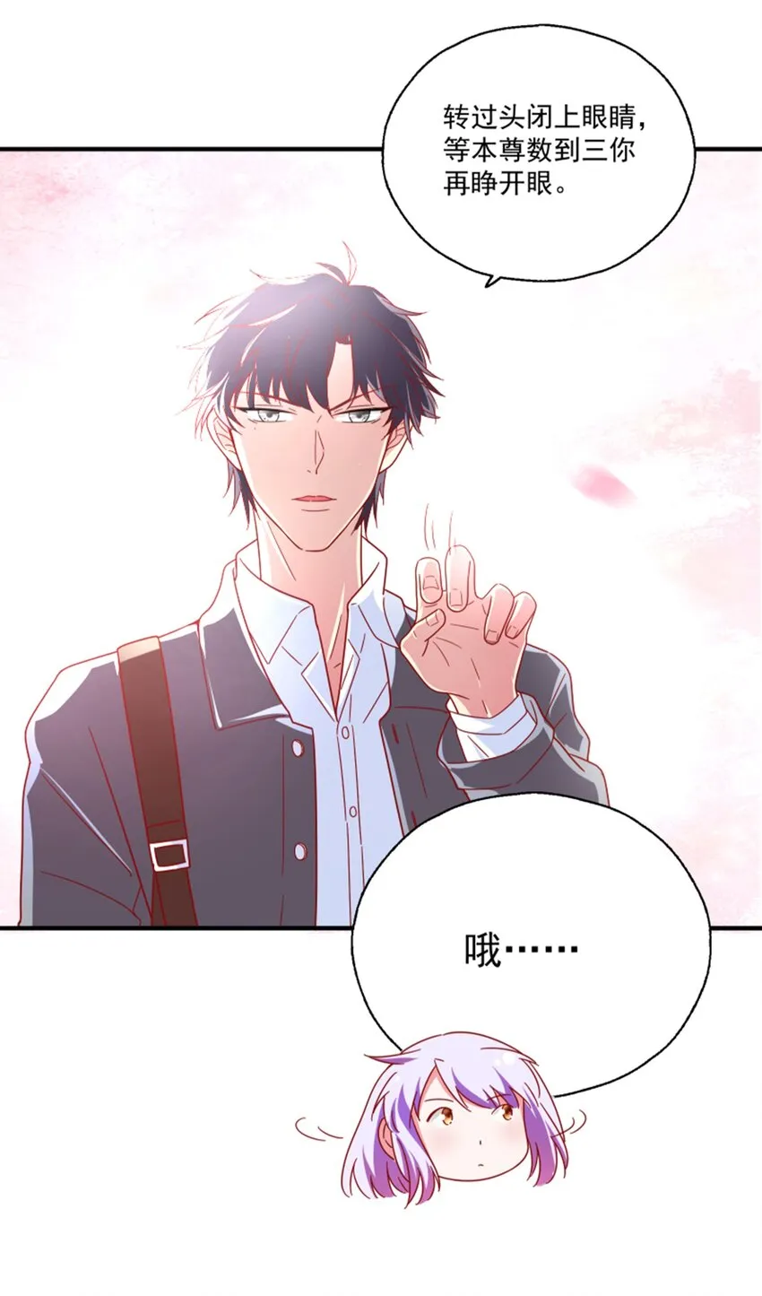 009 实现你的小愿望 第39页