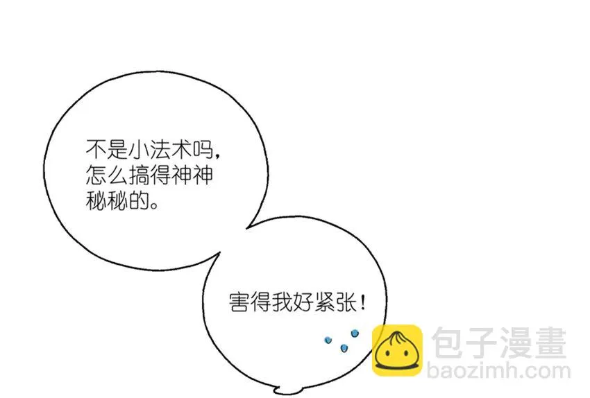 009 实现你的小愿望 第40页
