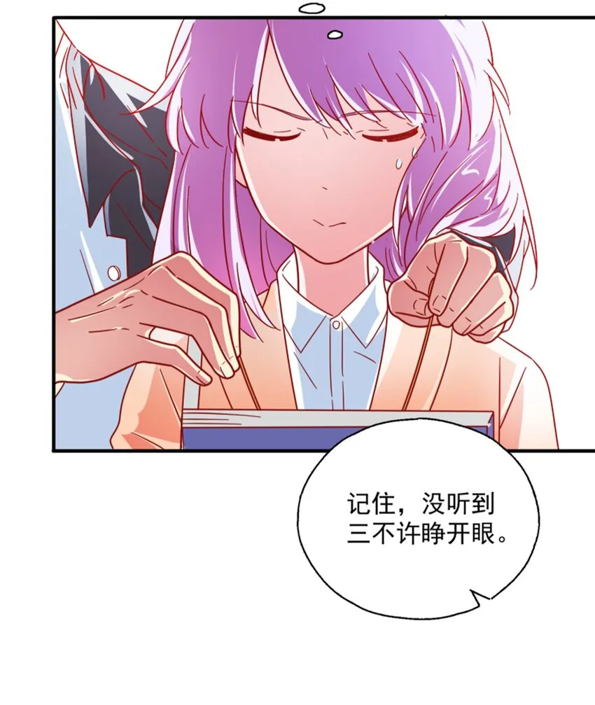 009 实现你的小愿望 第41页