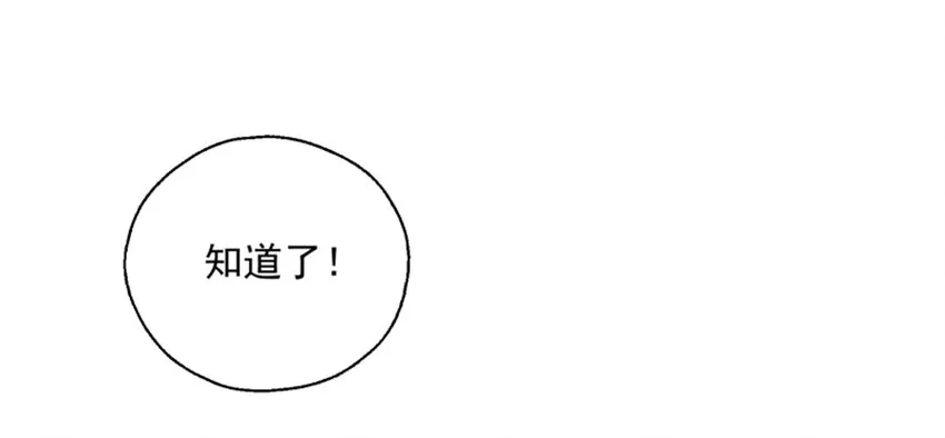 009 实现你的小愿望 第42页