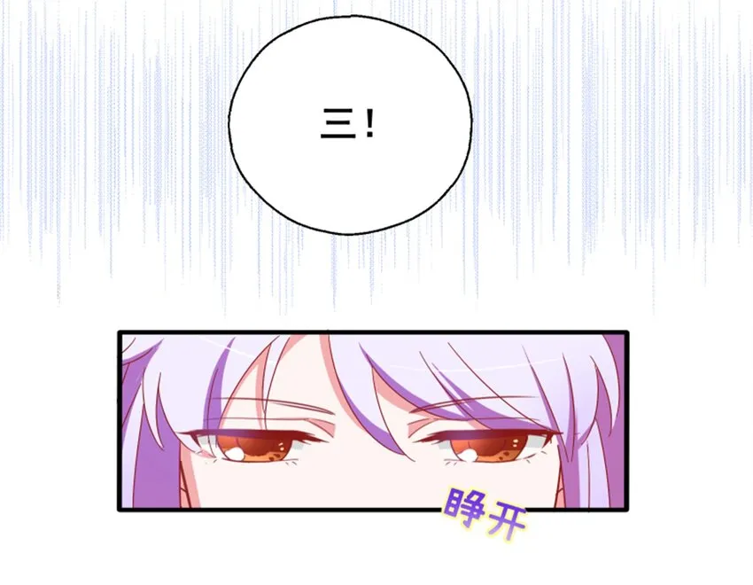 009 实现你的小愿望 第46页