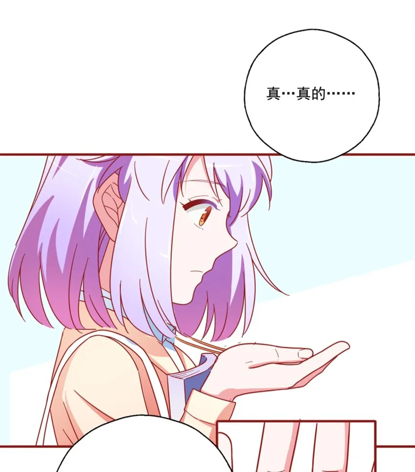 009 实现你的小愿望 第47页
