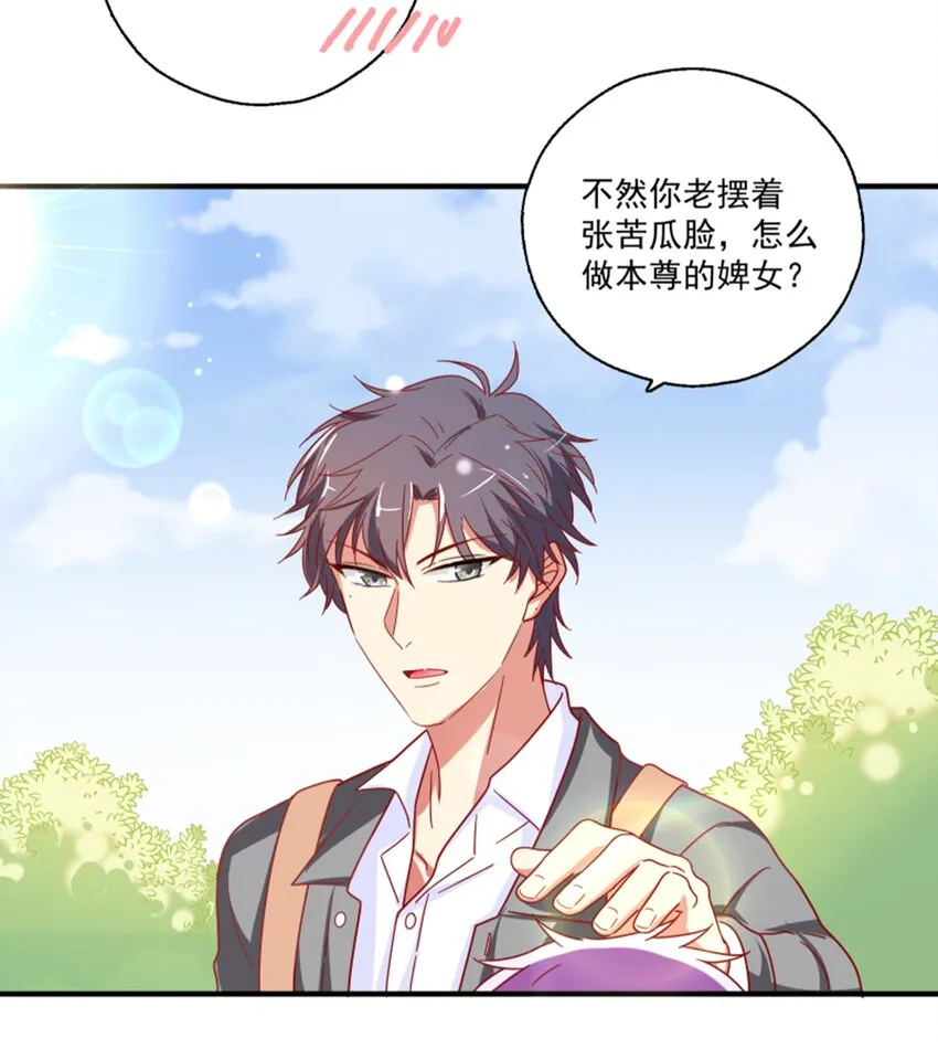 009 实现你的小愿望 第53页