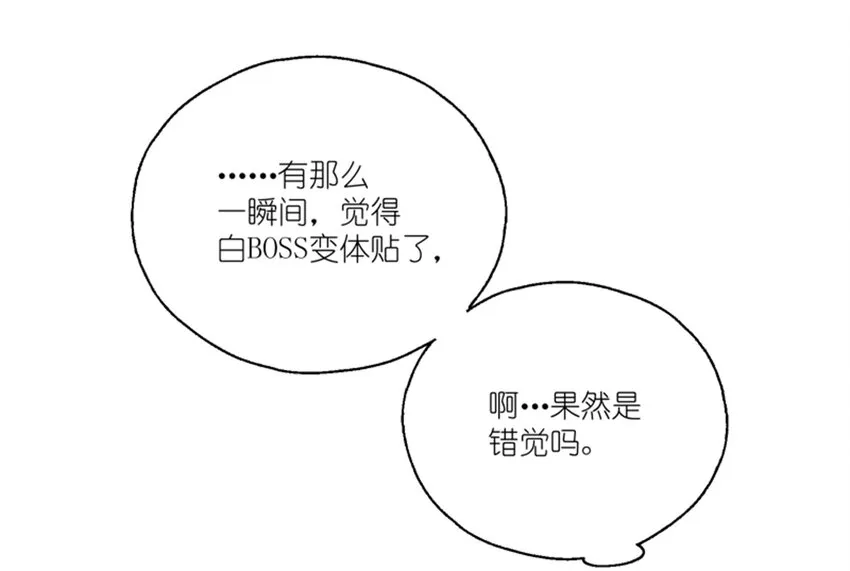 009 实现你的小愿望 第55页