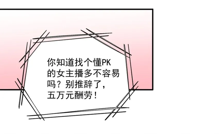 010 菜叶纷飞中的初吻 第5页