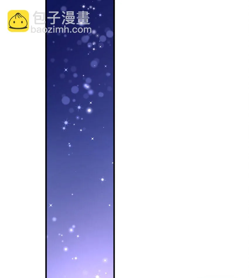 010 菜叶纷飞中的初吻 第8页