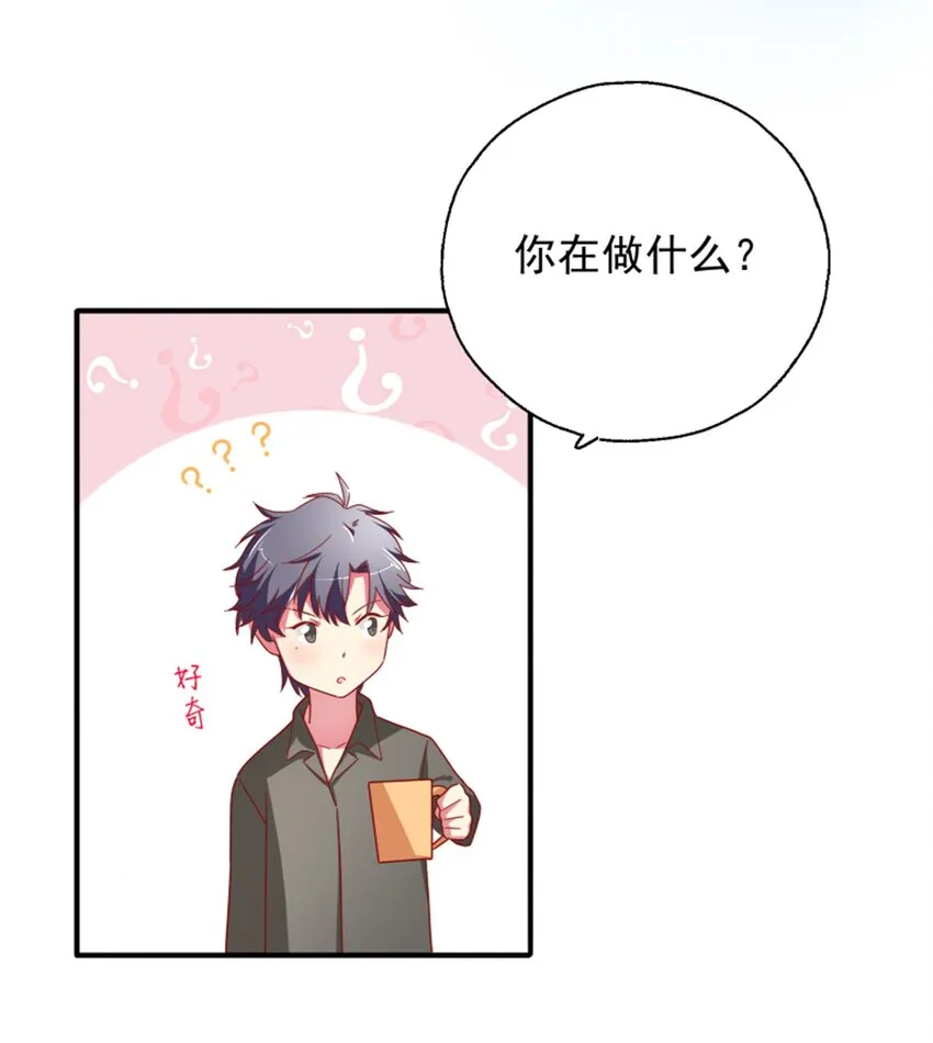 010 菜叶纷飞中的初吻 第10页