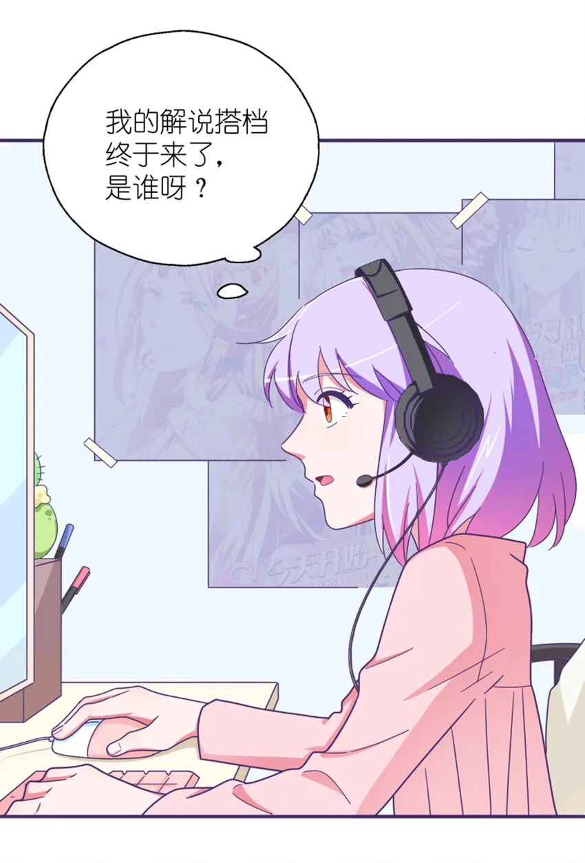 010 菜叶纷飞中的初吻 第17页