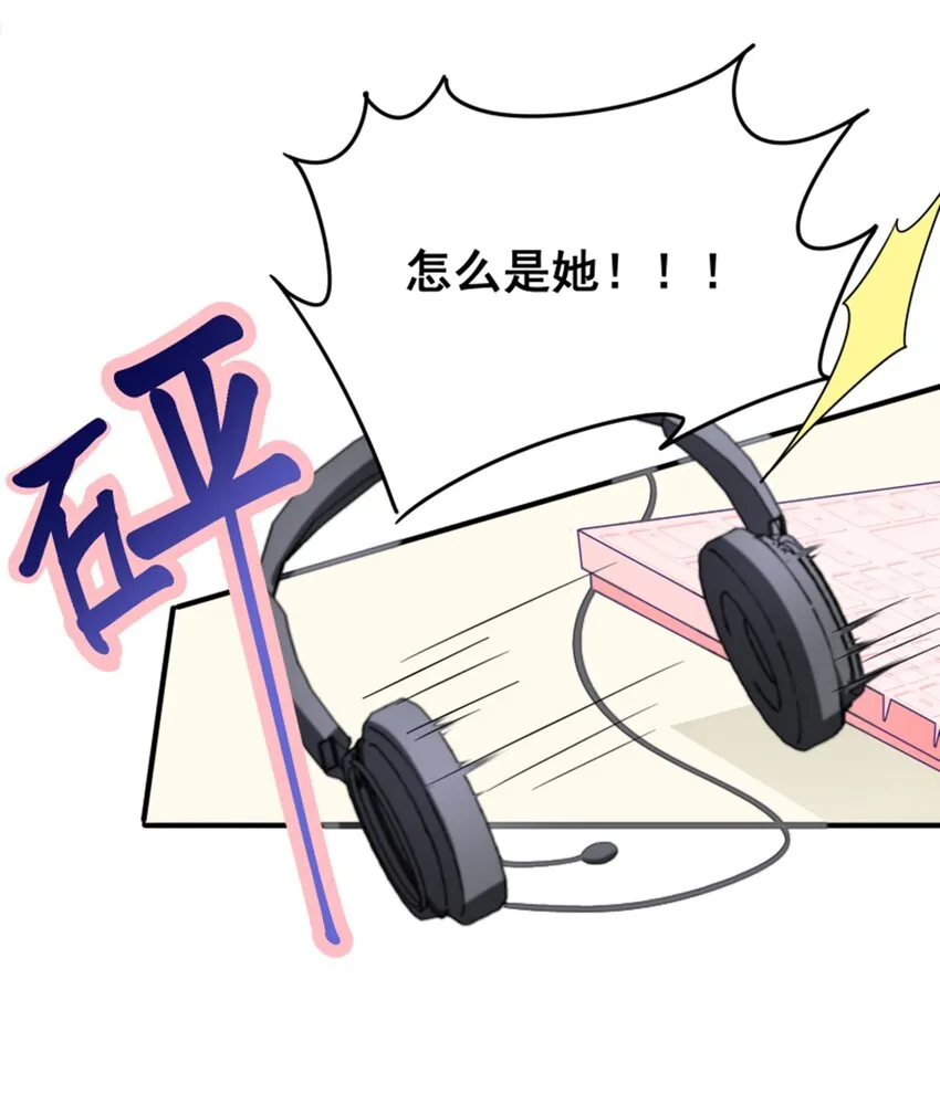 010 菜叶纷飞中的初吻 第23页