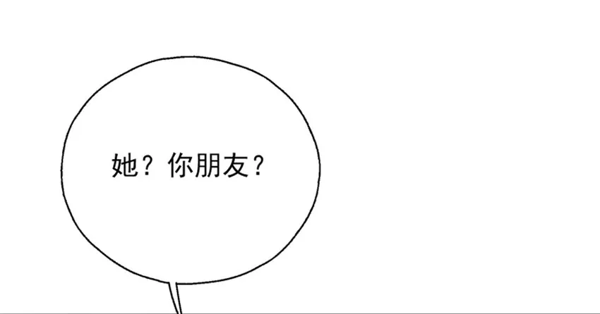 010 菜叶纷飞中的初吻 第25页