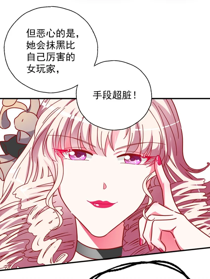 010 菜叶纷飞中的初吻 第32页