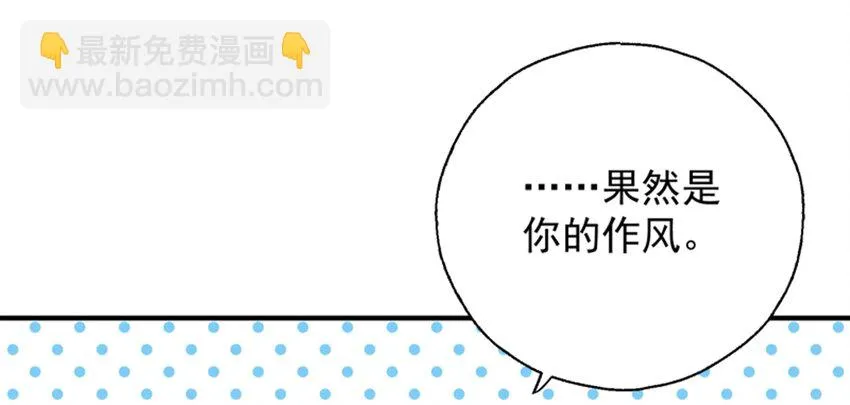 010 菜叶纷飞中的初吻 第37页