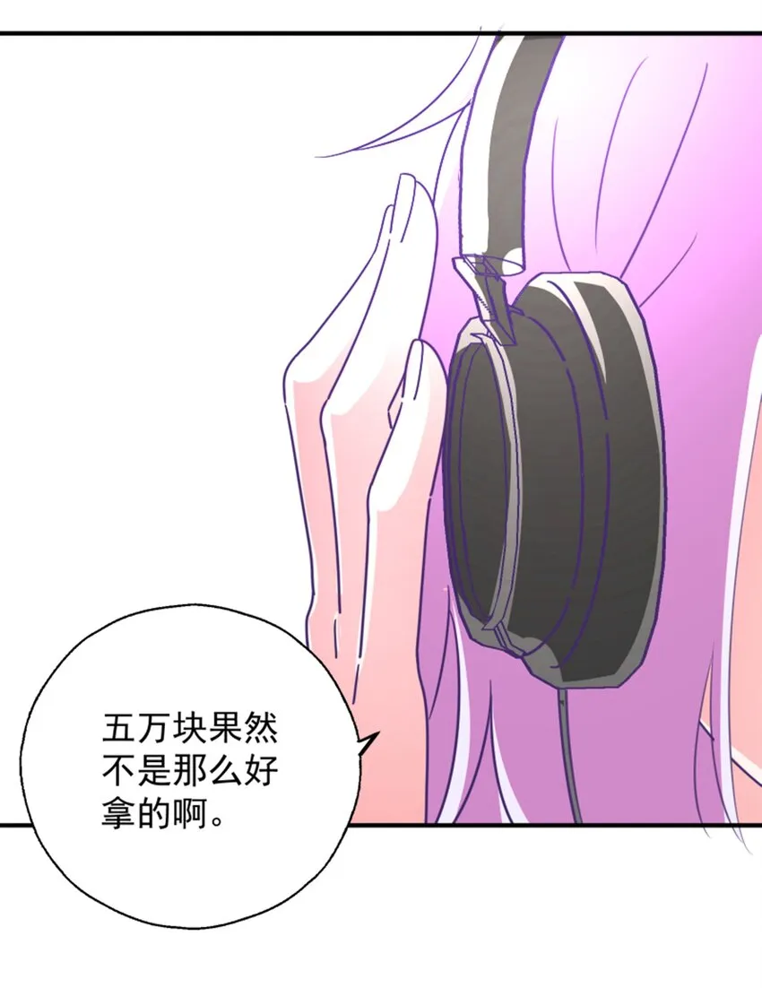 010 菜叶纷飞中的初吻 第40页