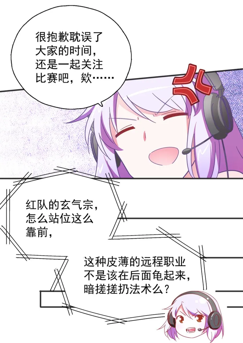 010 菜叶纷飞中的初吻 第48页