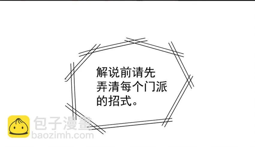 010 菜叶纷飞中的初吻 第59页