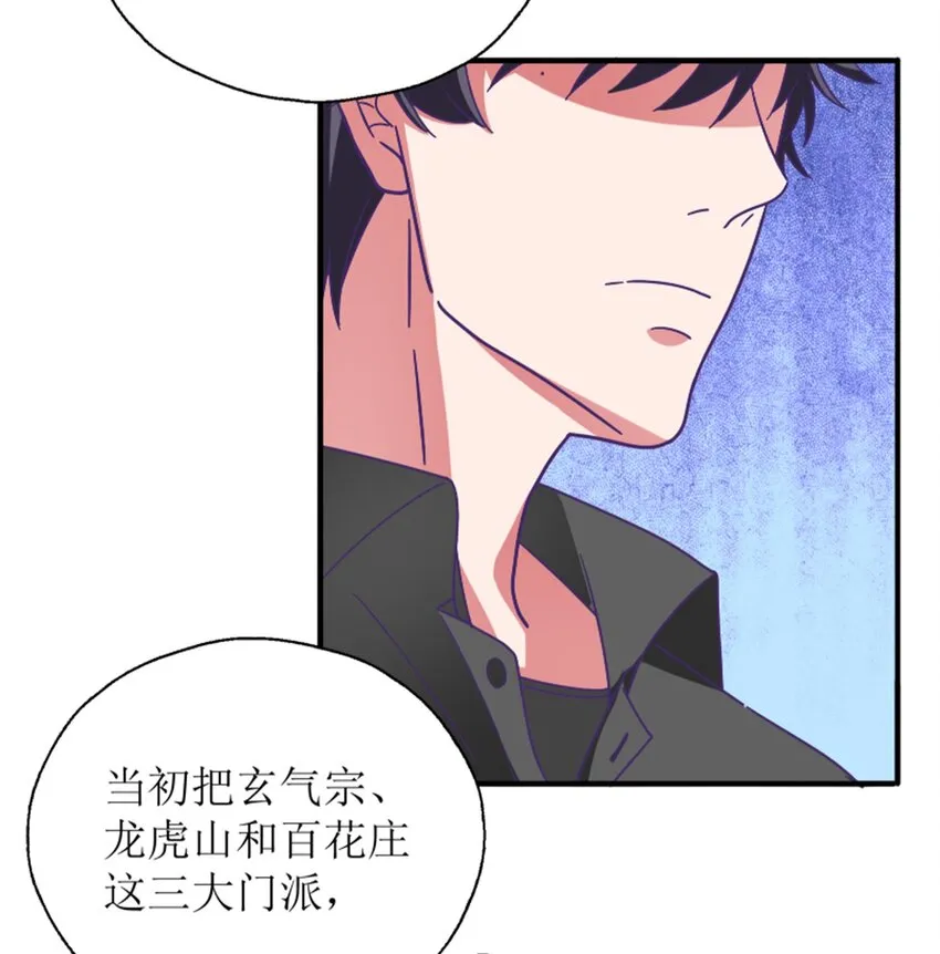 010 菜叶纷飞中的初吻 第66页