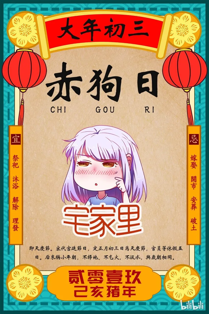 010 菜叶纷飞中的初吻 第69页