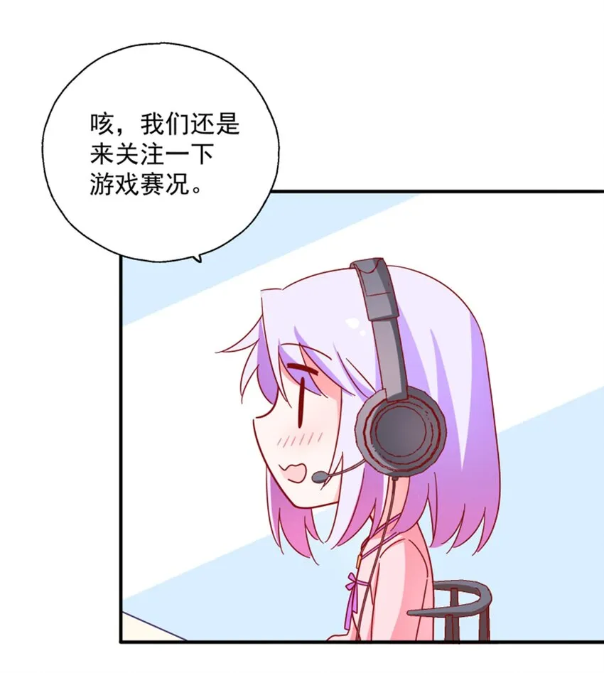 011 我怎么梦到他了？ 第5页