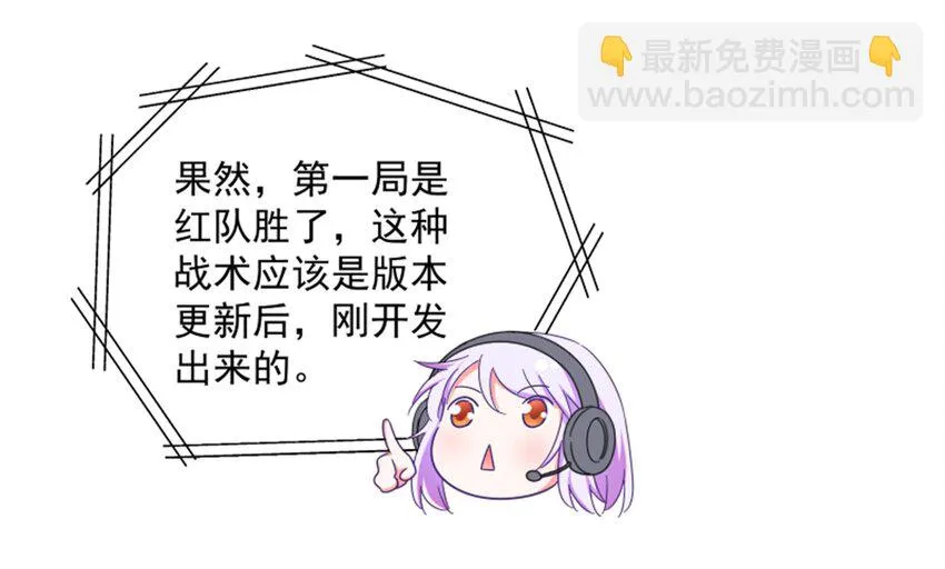 011 我怎么梦到他了？ 第6页