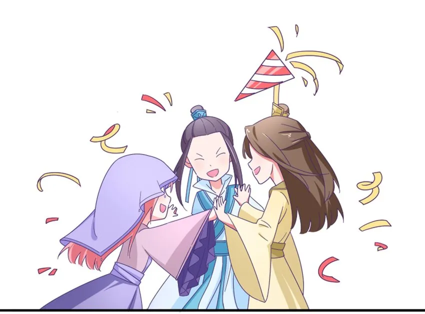011 我怎么梦到他了？ 第7页