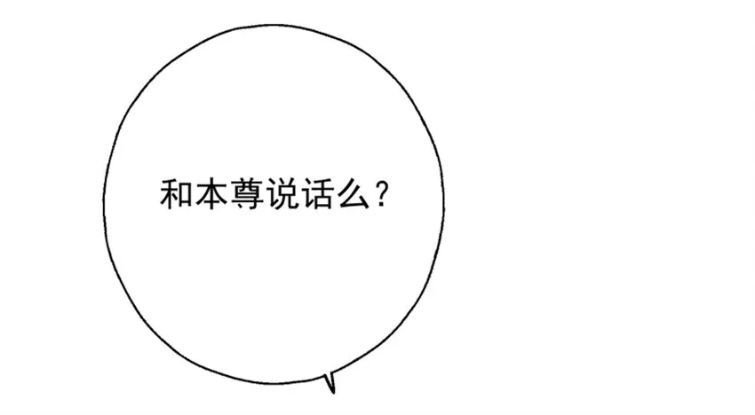 011 我怎么梦到他了？ 第14页