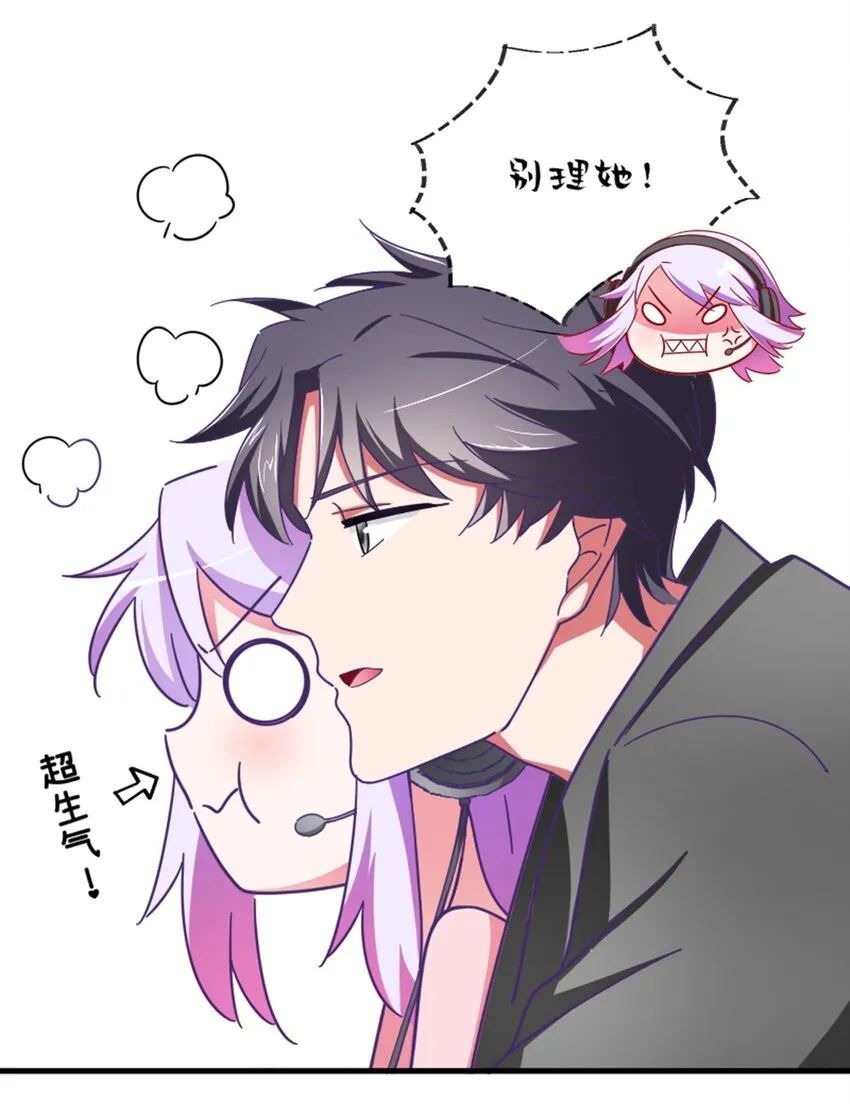 011 我怎么梦到他了？ 第15页