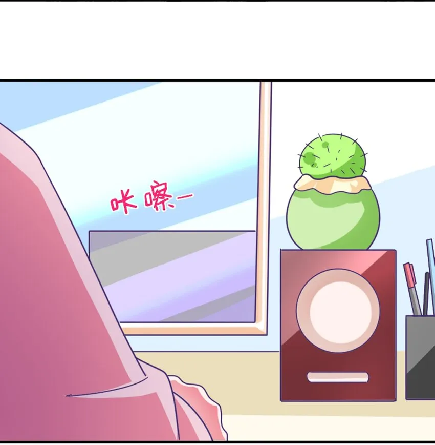 011 我怎么梦到他了？ 第22页