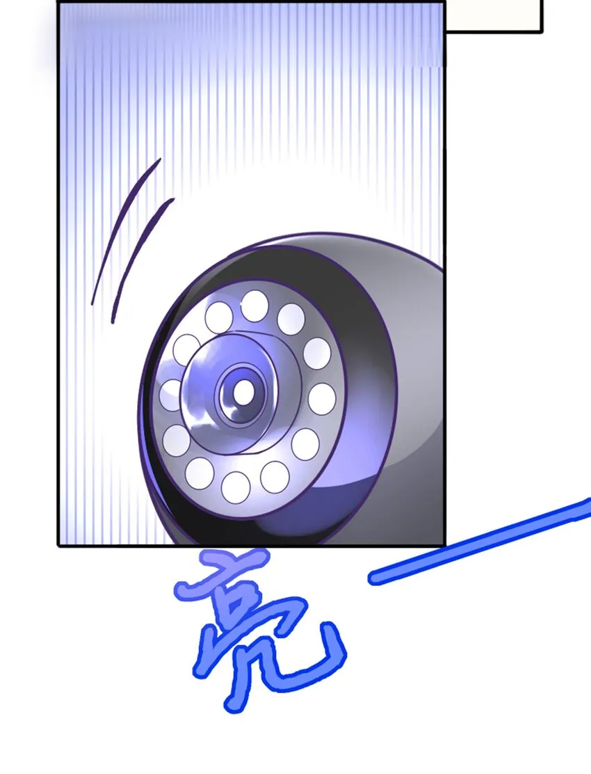 011 我怎么梦到他了？ 第40页