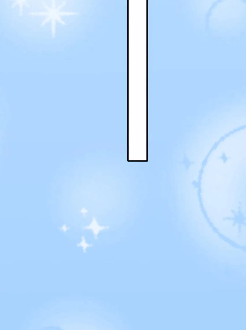 011 我怎么梦到他了？ 第77页