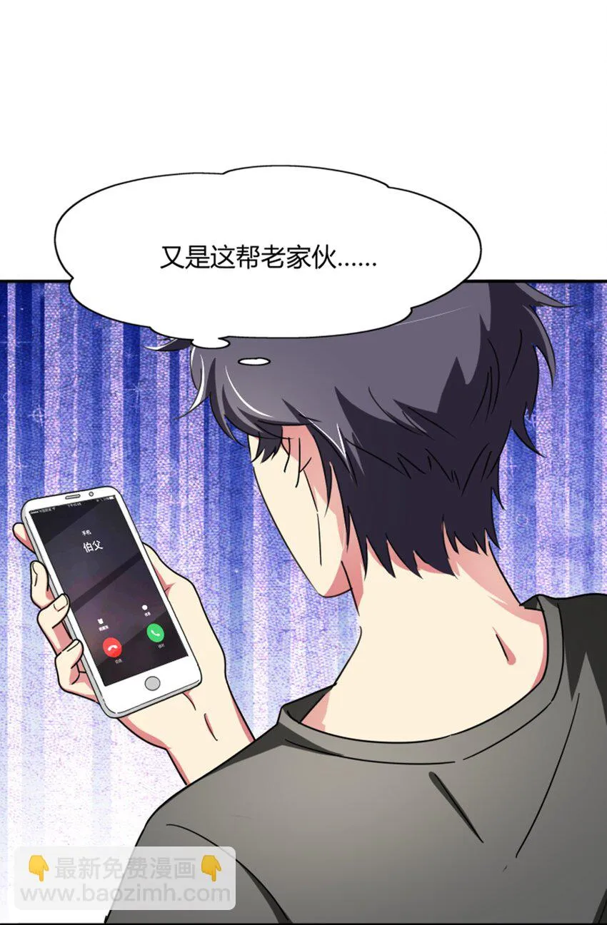 012 午夜十二点的生日宴 第17页